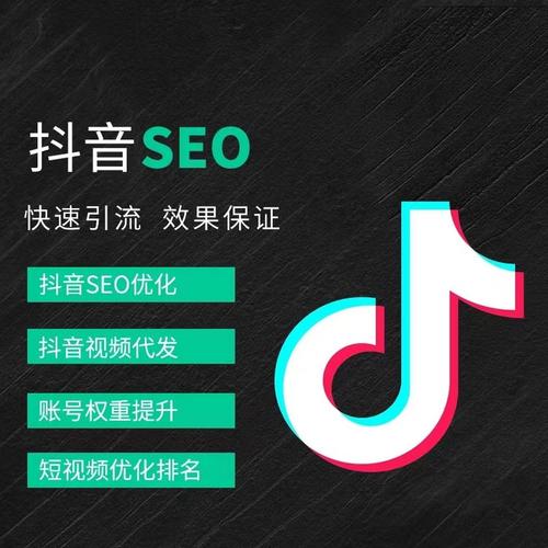 吕梁抖音广告